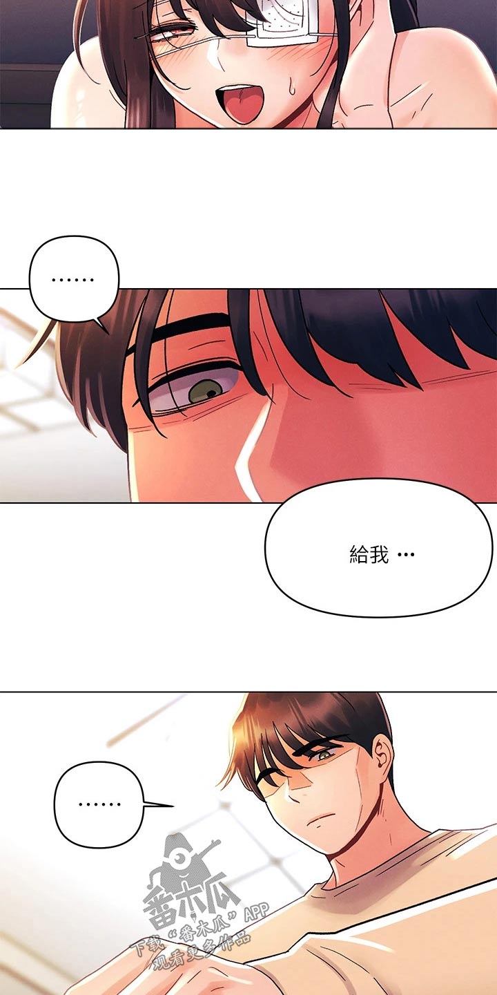 彻夜长谈的文案怎么写漫画,第49话1图