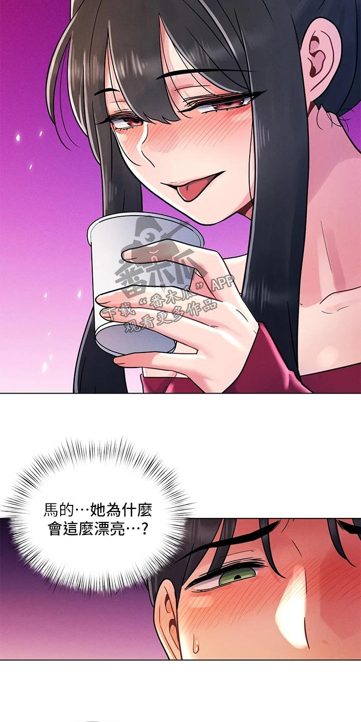 彻夜长谈的视频漫画,第22话2图
