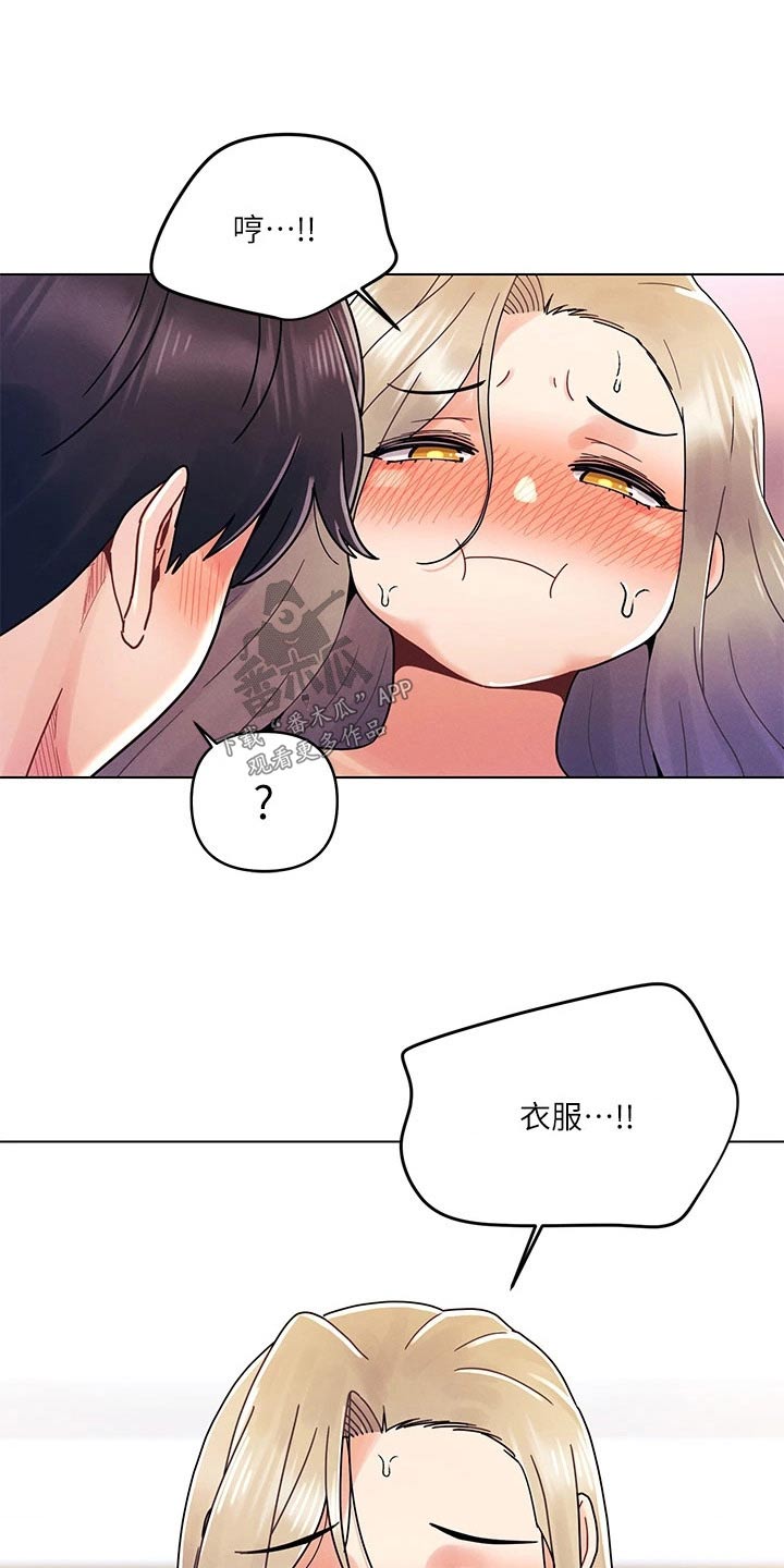 彻夜长谈的视频漫画,第36话1图