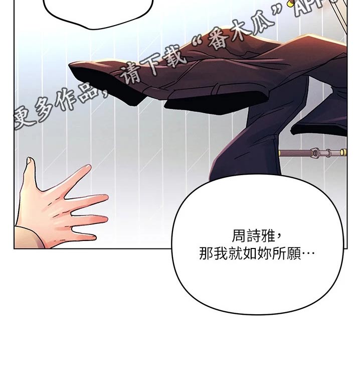 彻夜长谈的视频漫画,第48话1图