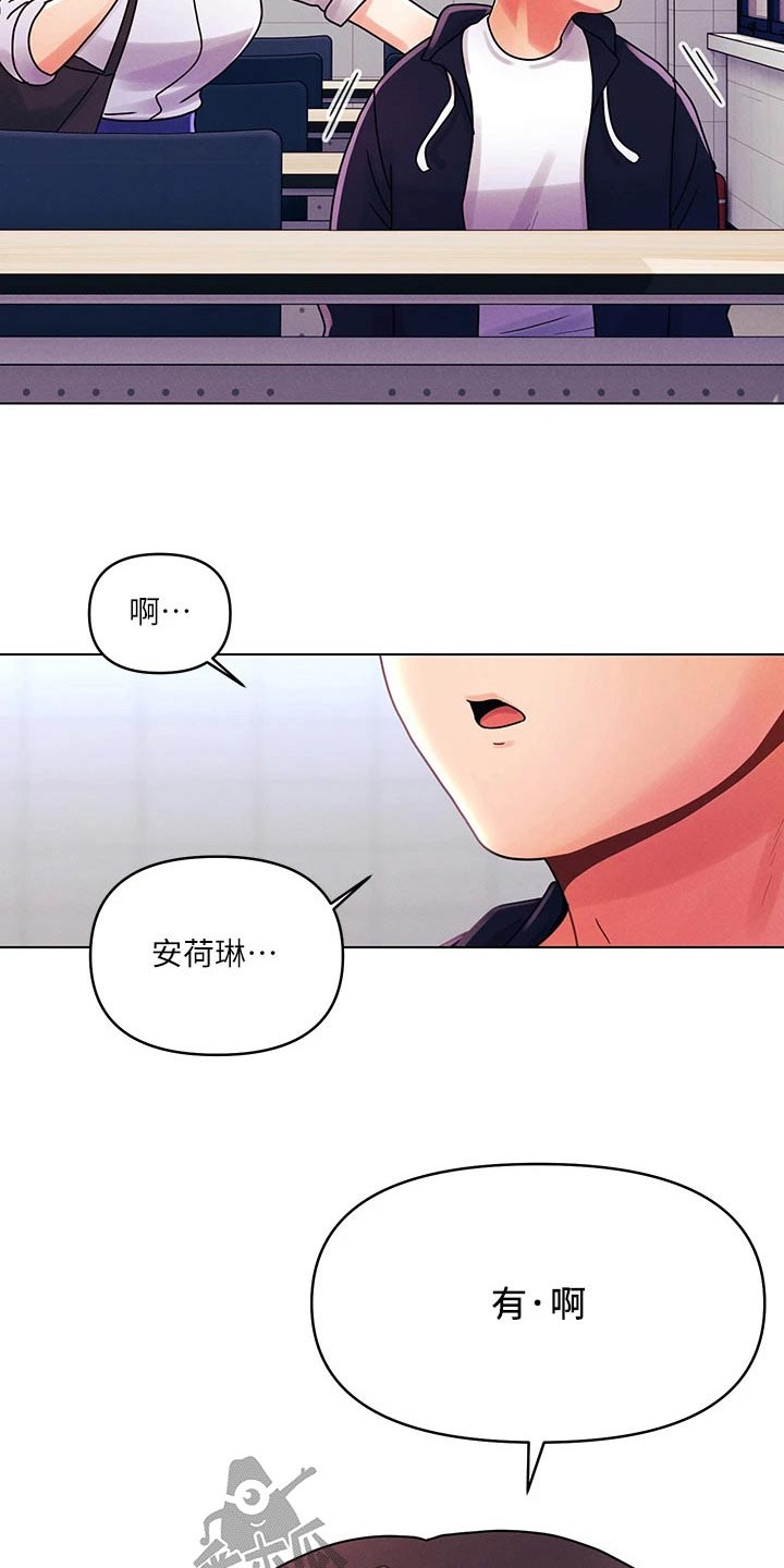 彻夜长谈的视频漫画,第38话1图