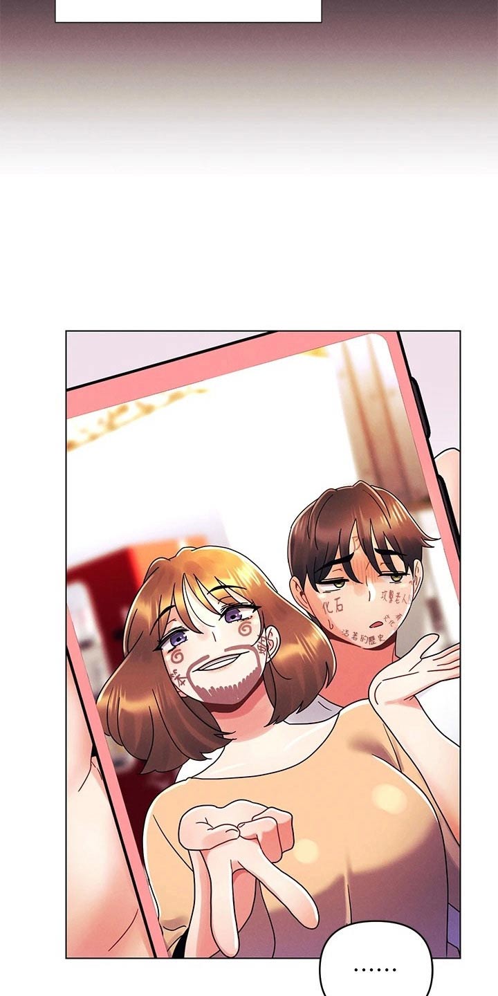 彻夜长谈的视频漫画,第37话1图