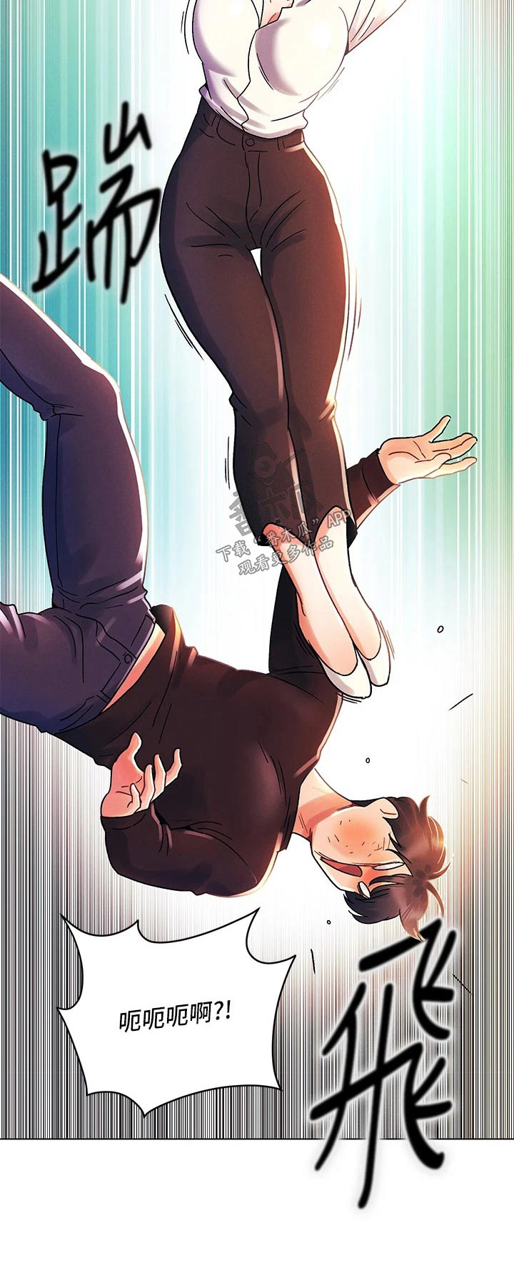彻夜长谈的视频漫画,第57话1图