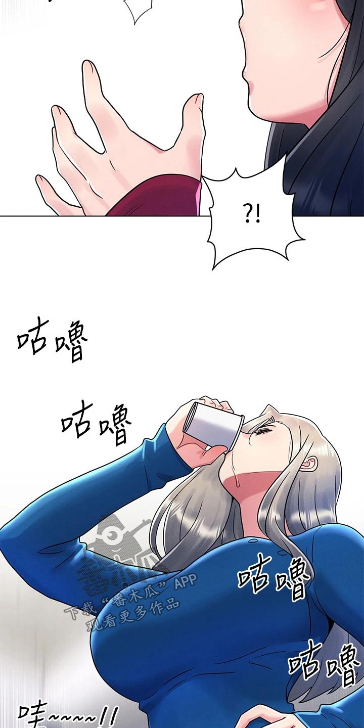 彻夜长谈的视频漫画,第22话2图