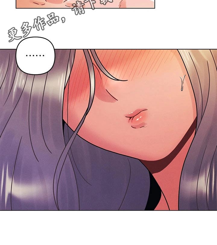 彻夜长谈的视频漫画,第36话2图