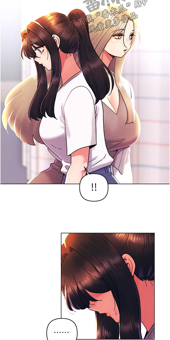 彻夜长谈的视频漫画,第70话2图