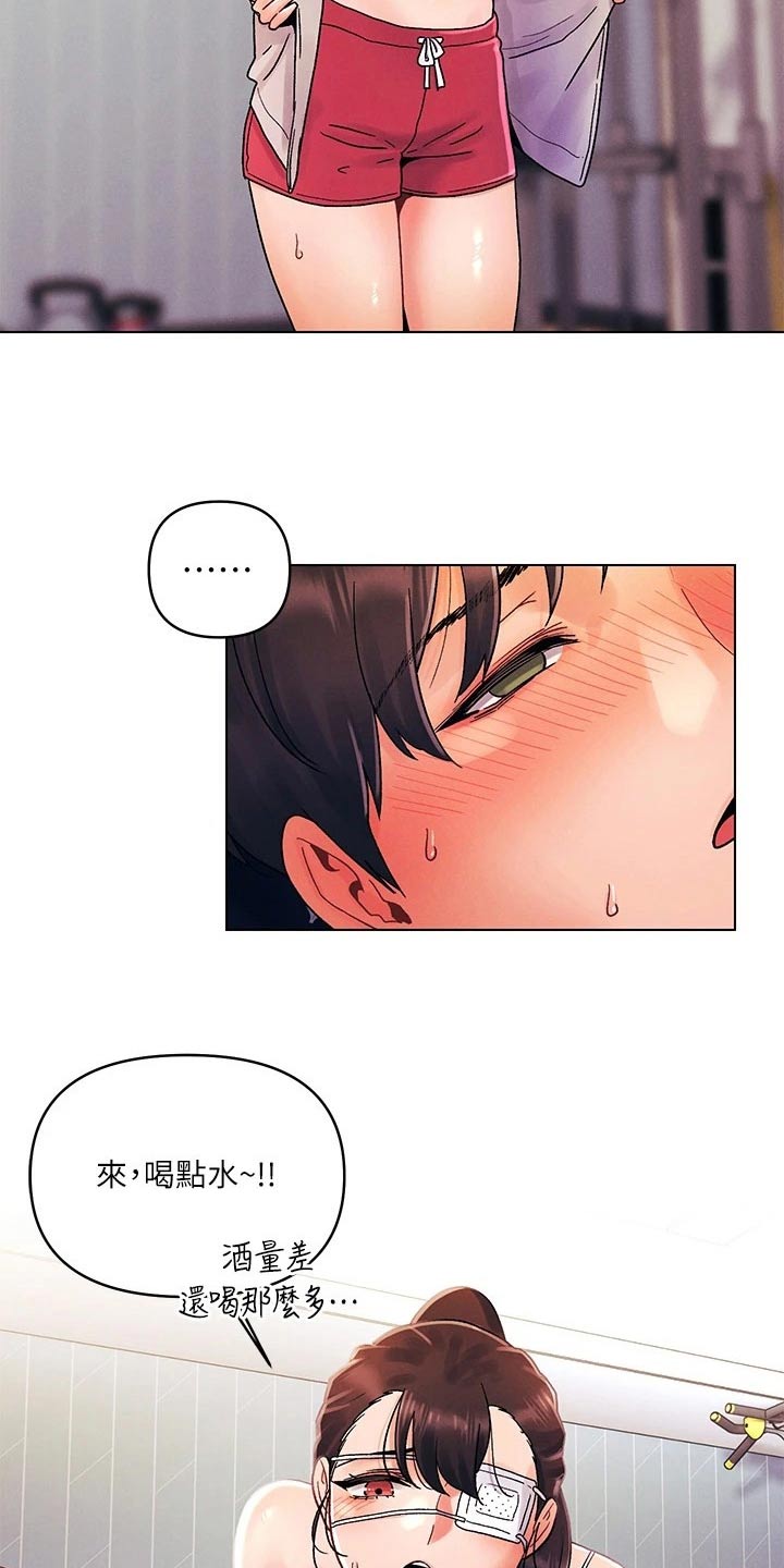 彻夜长谈的视频漫画,第48话2图