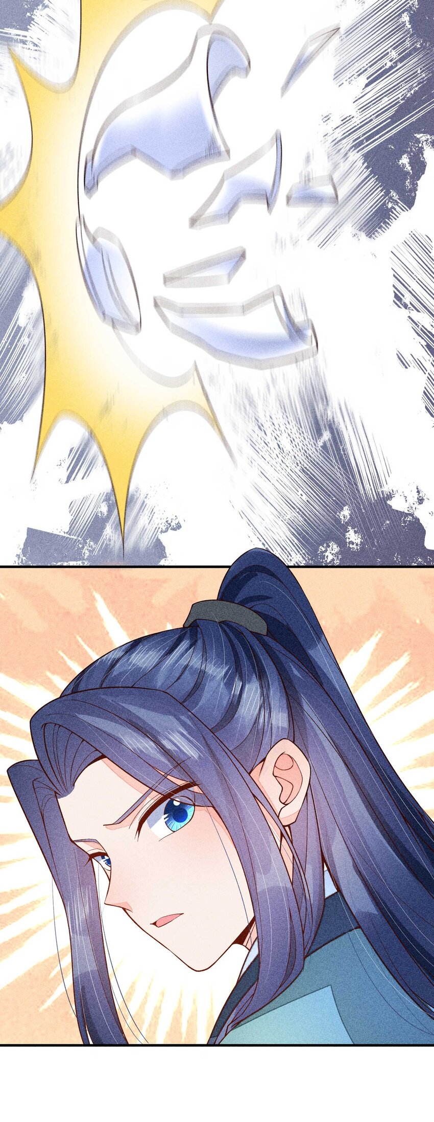 我养成了一个病弱皇子漫画,079 不在一个世界……这是何意？1图