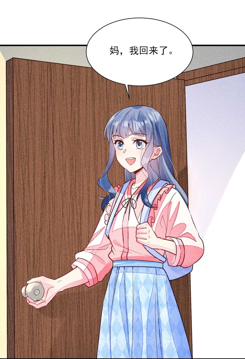 我养成了一个病弱皇子漫画,058 圣旨1图