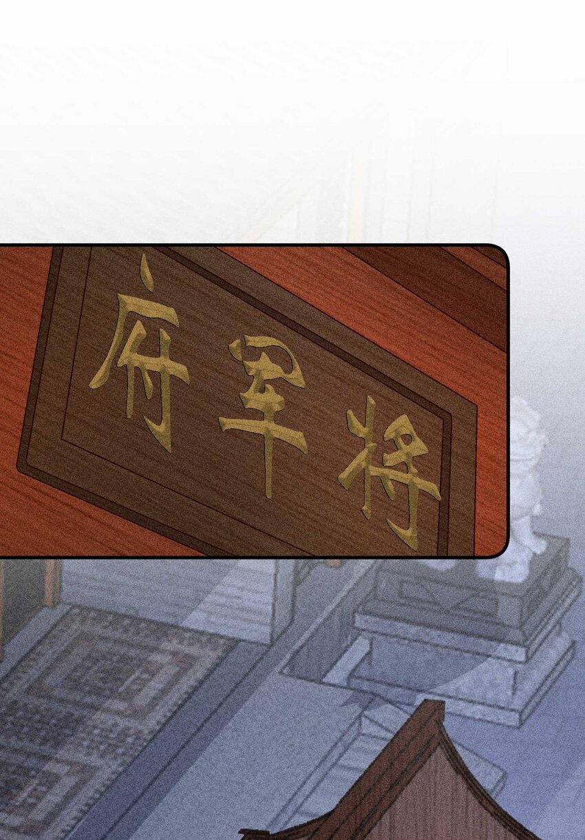 我养成了一个病弱皇子漫画,052 乖乖学习可以吃糖人2图