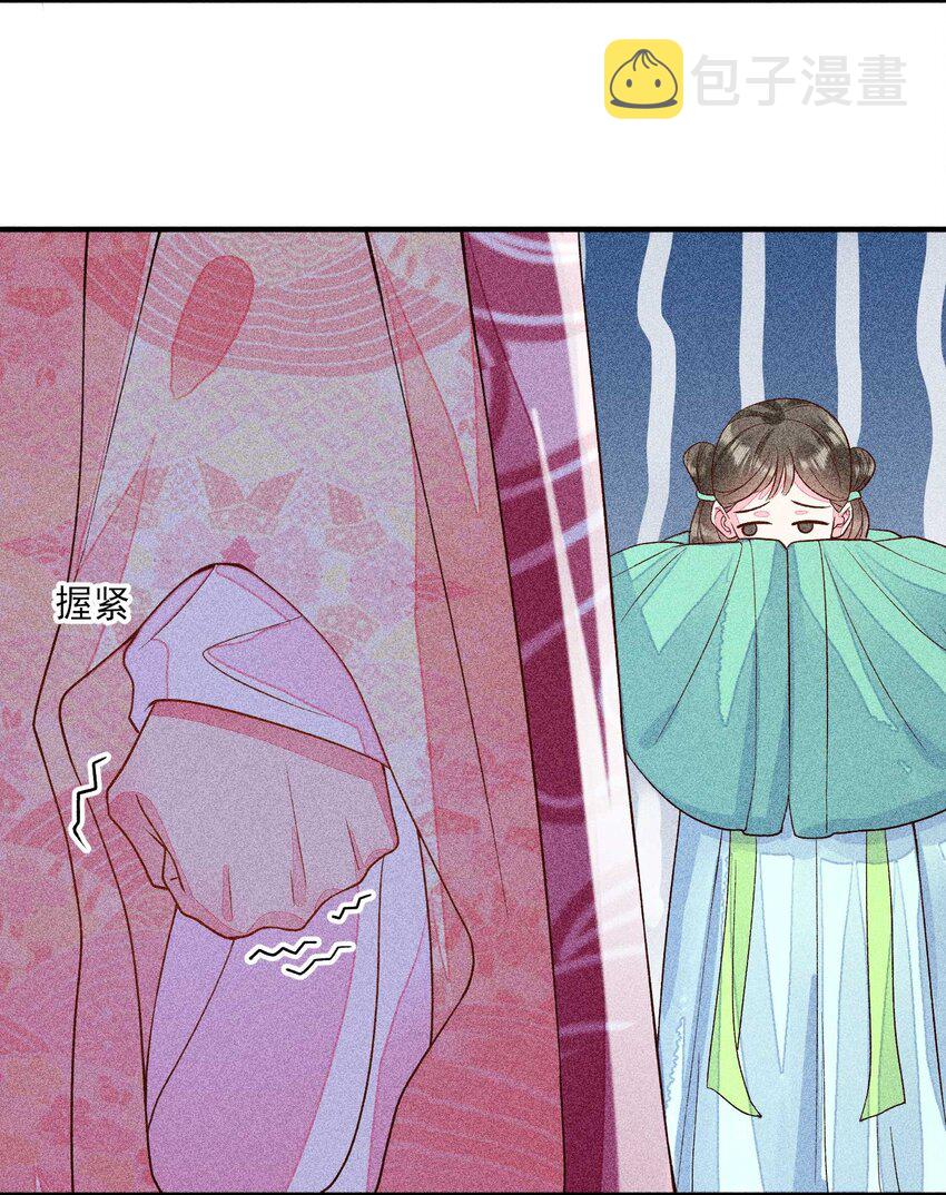我养成了一个病弱皇子漫画,034 技术升级1图