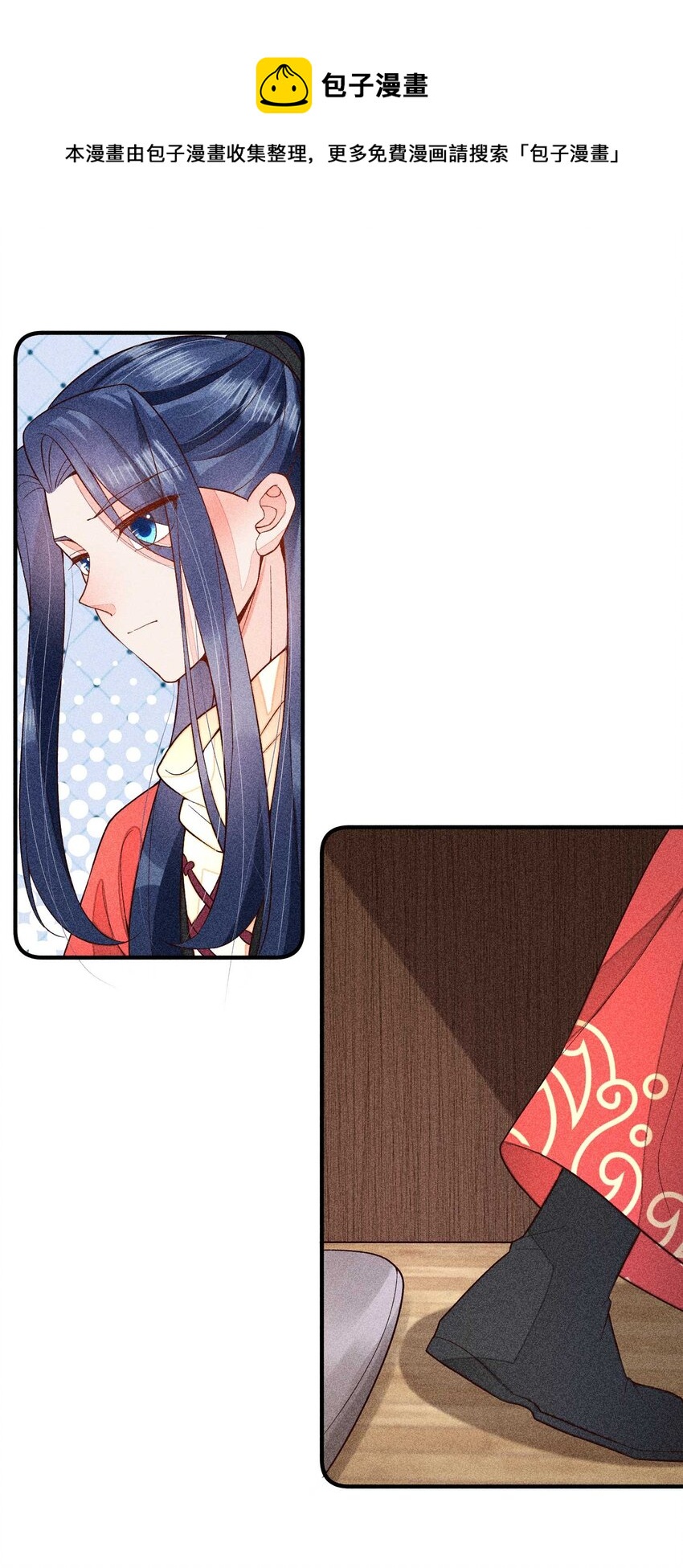 我养成了一个病弱皇子漫画,056 不想让崽崽失望1图