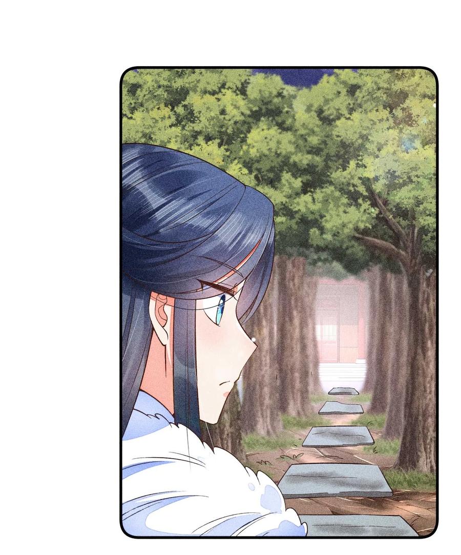 我养成了一个病弱皇子漫画,047 赴宴2图