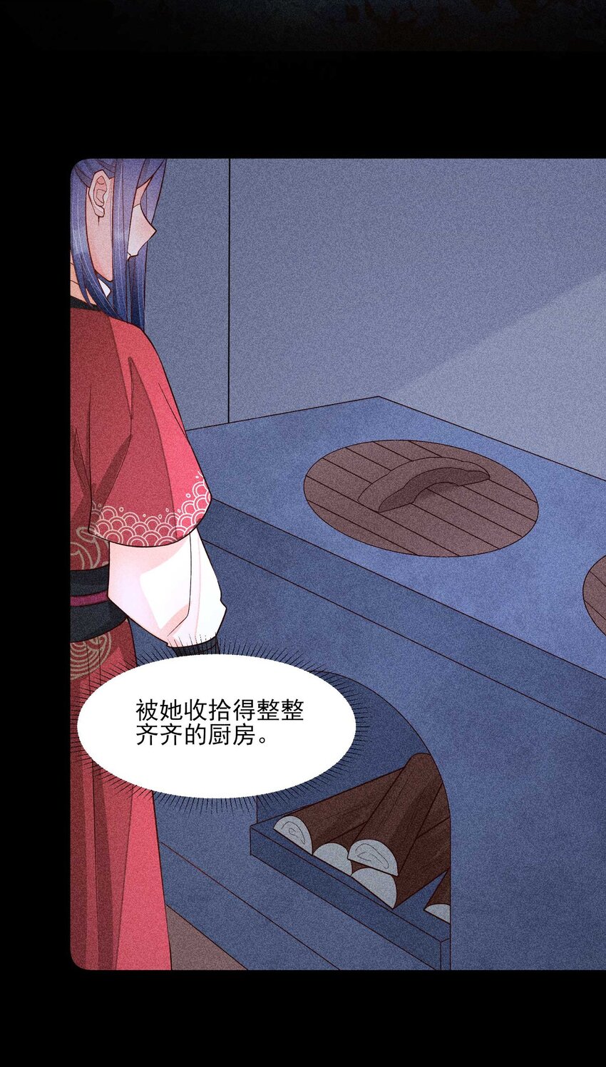 我养成了一个病弱皇子漫画,059 爱的抱抱2图