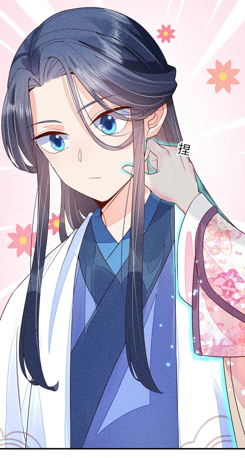 我养成了一个病弱皇子漫画,044 那人在摸我的脸？！2图