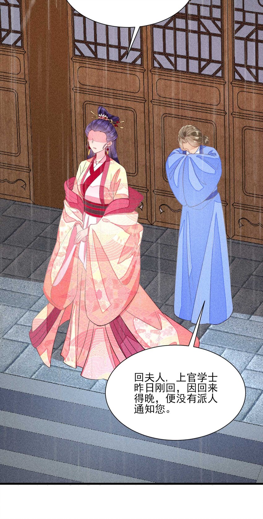 我养成了一个病弱皇子漫画,055 崽太认真了1图