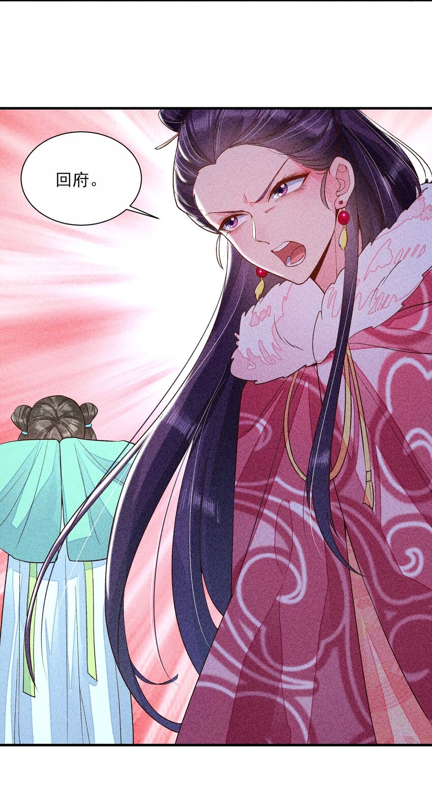 我养成了一个病弱皇子漫画,034 技术升级2图