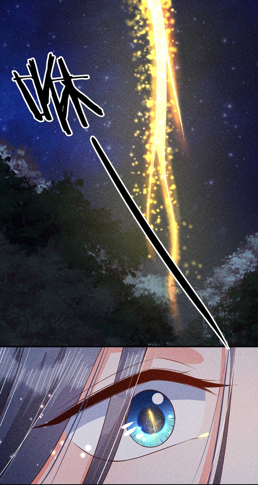 我养成了一个病弱皇子漫画,042 家乡菜1图