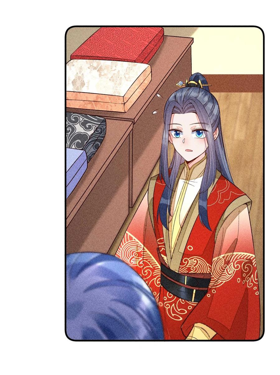 我养成了一个病弱皇子漫画,050 好运2图