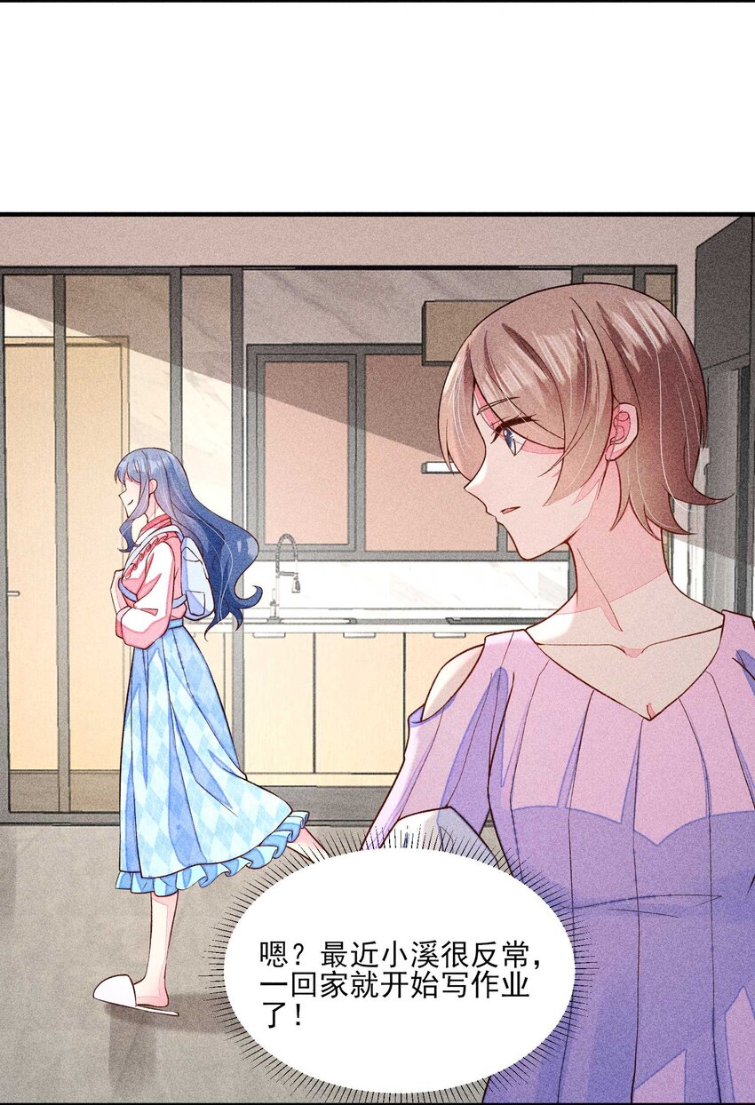 我养成了一个病弱皇子漫画,058 圣旨2图