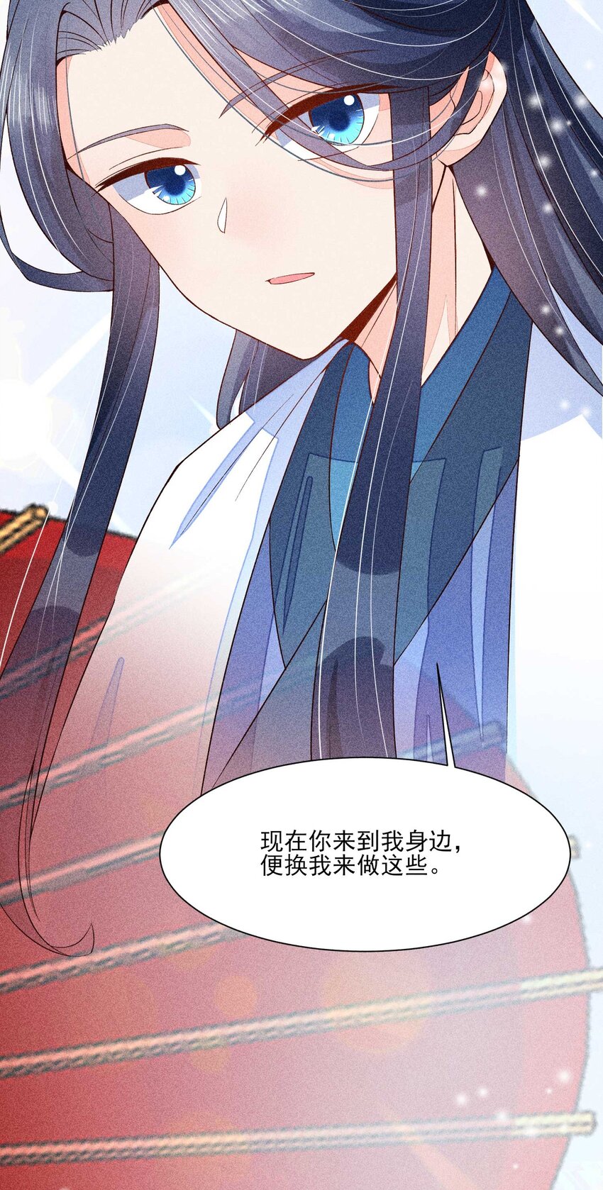 我养成了一个病弱皇子漫画,045 明天见！2图