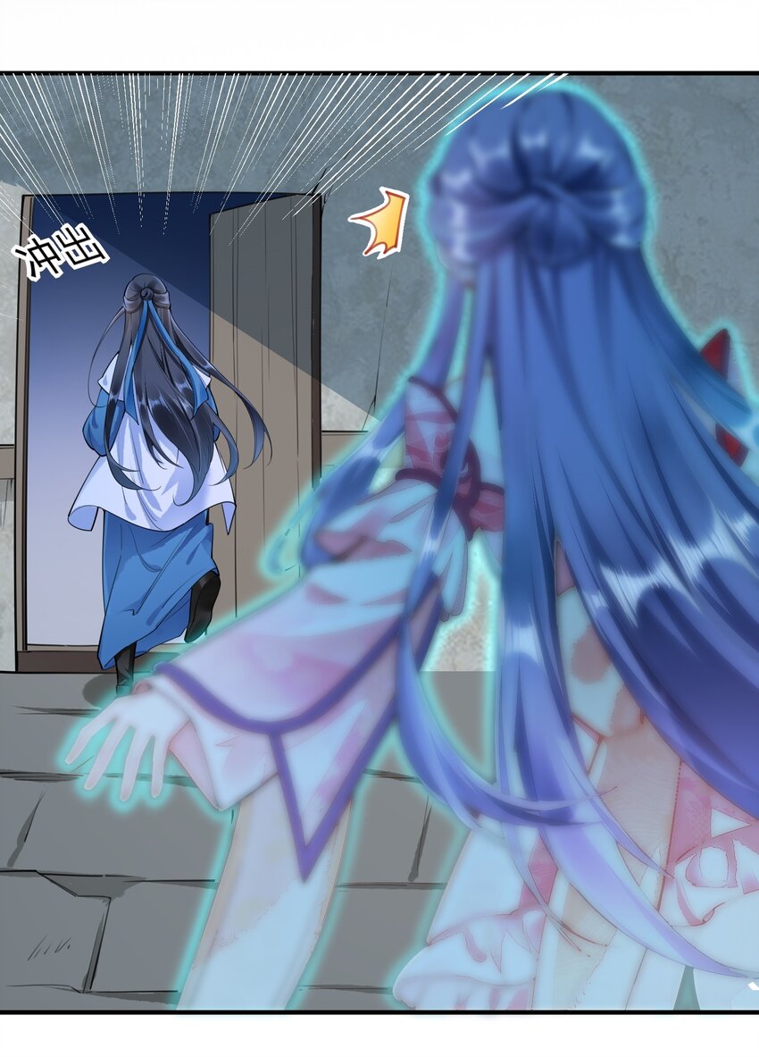 我养成了一个病弱皇子漫画,002 霉运少女1图
