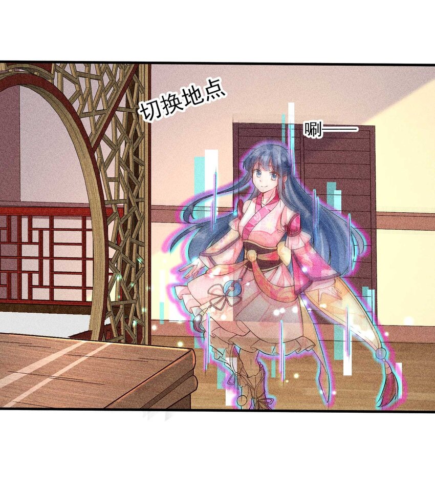 我养成了一个病弱皇子漫画,023 风寒爆发2图