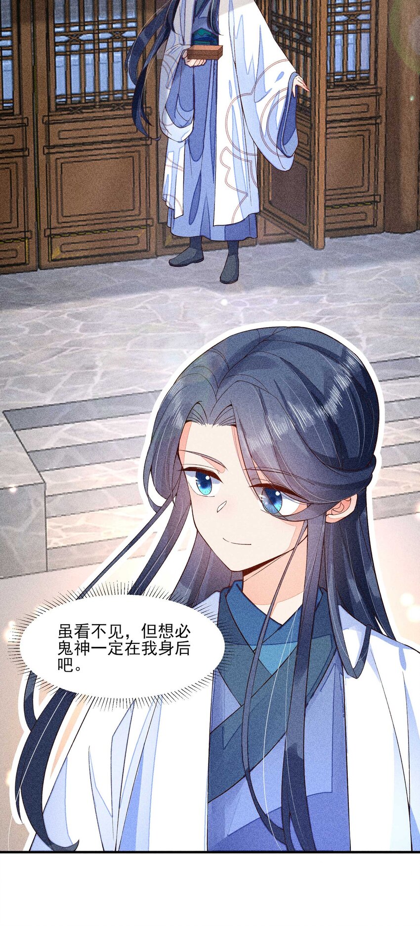 我养成了一个病弱皇子漫画,045 明天见！2图