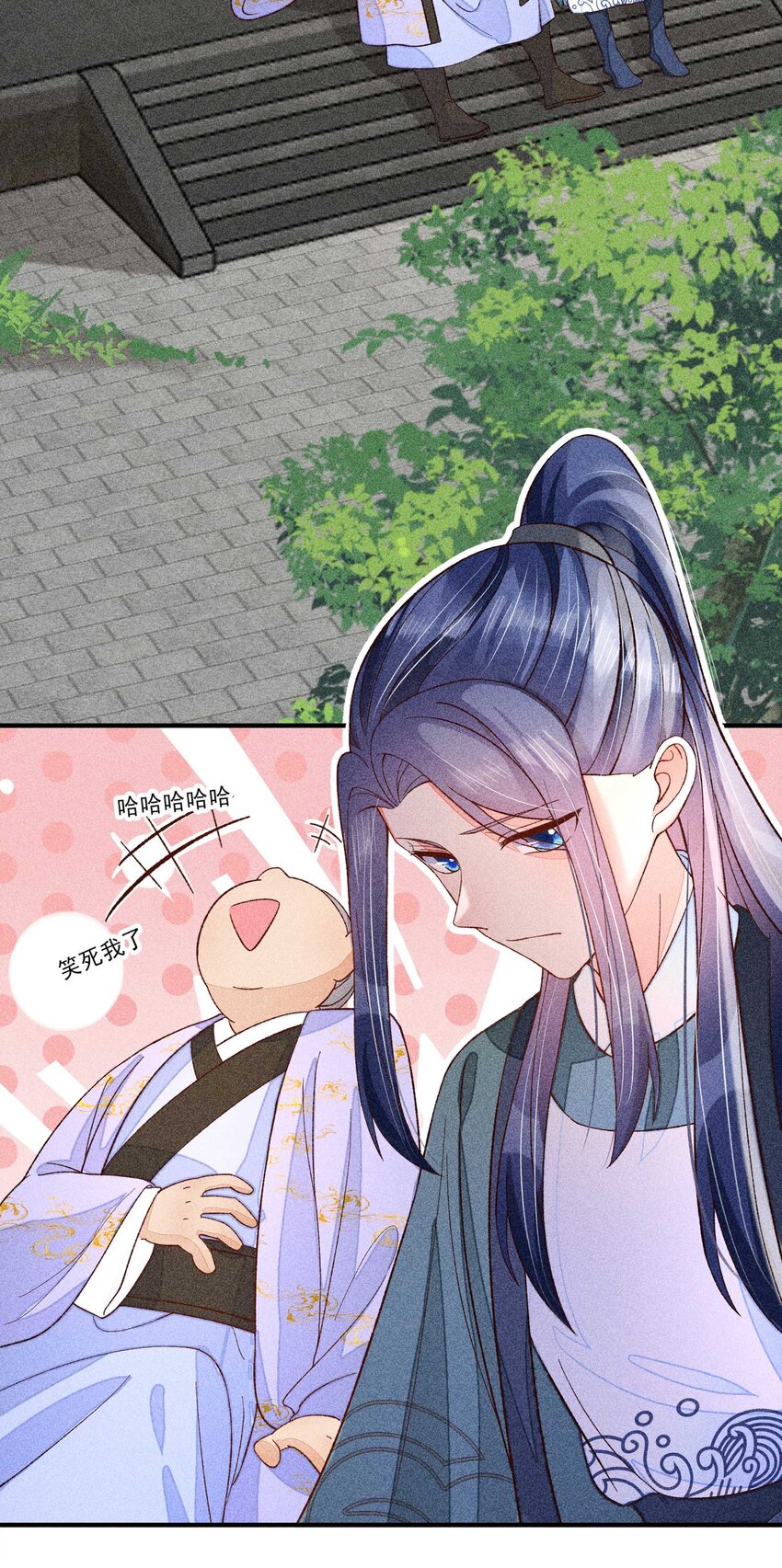 我养成了一个病弱皇子漫画,071 你不对劲？1图