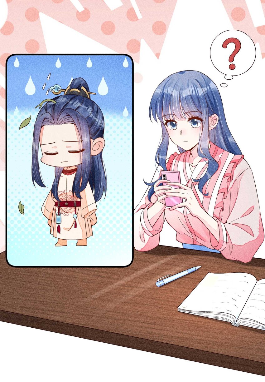 我养成了一个病弱皇子漫画,052 乖乖学习可以吃糖人1图