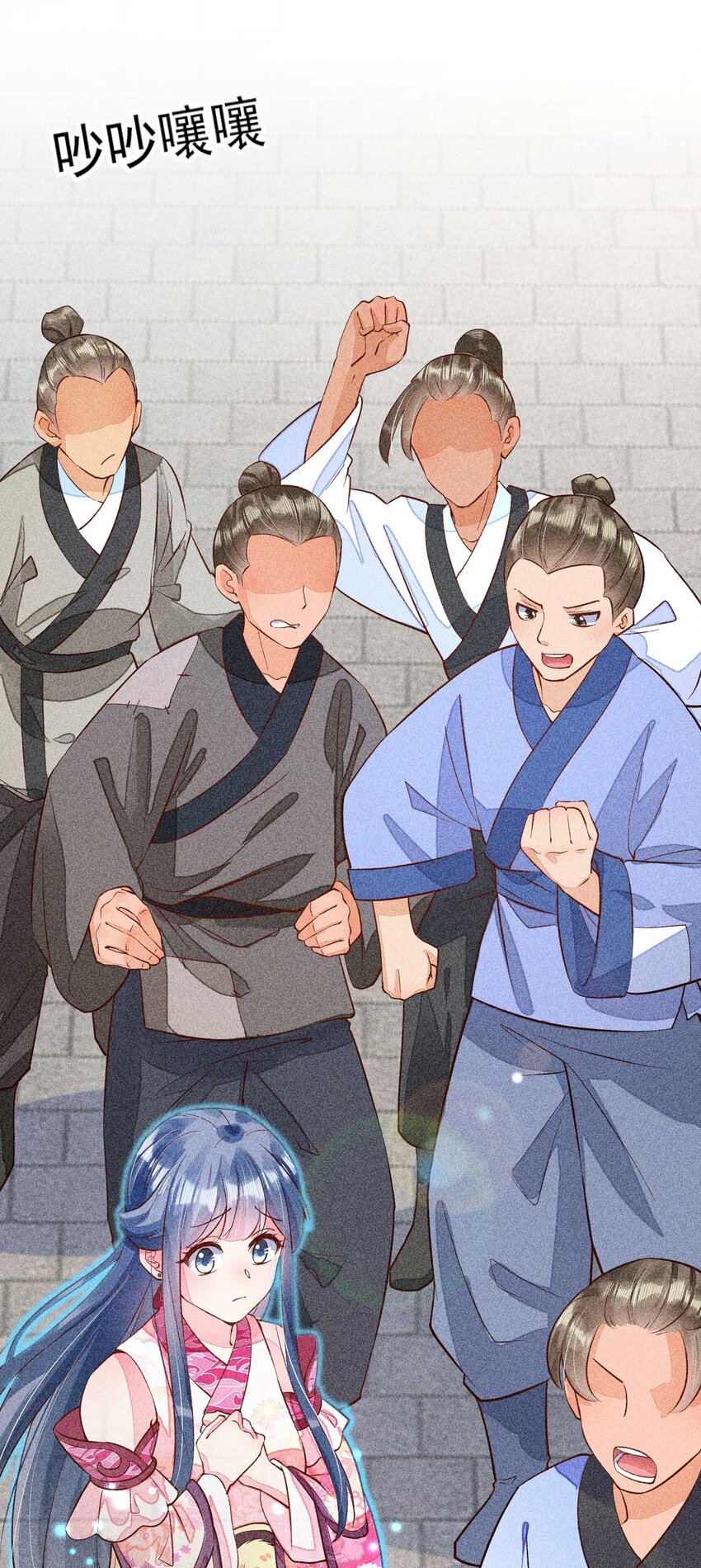 我养成了一个病弱皇子漫画,027 治癒1图