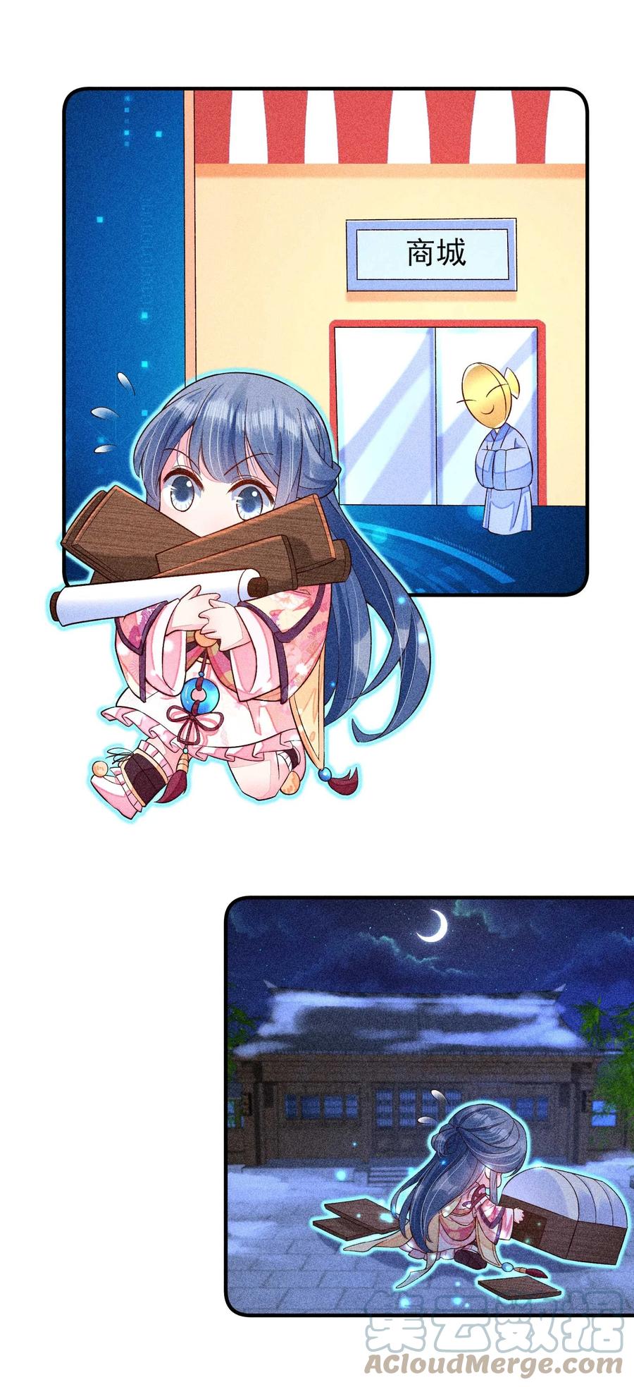 我养成了一个病弱皇子漫画,046 温室大棚2图
