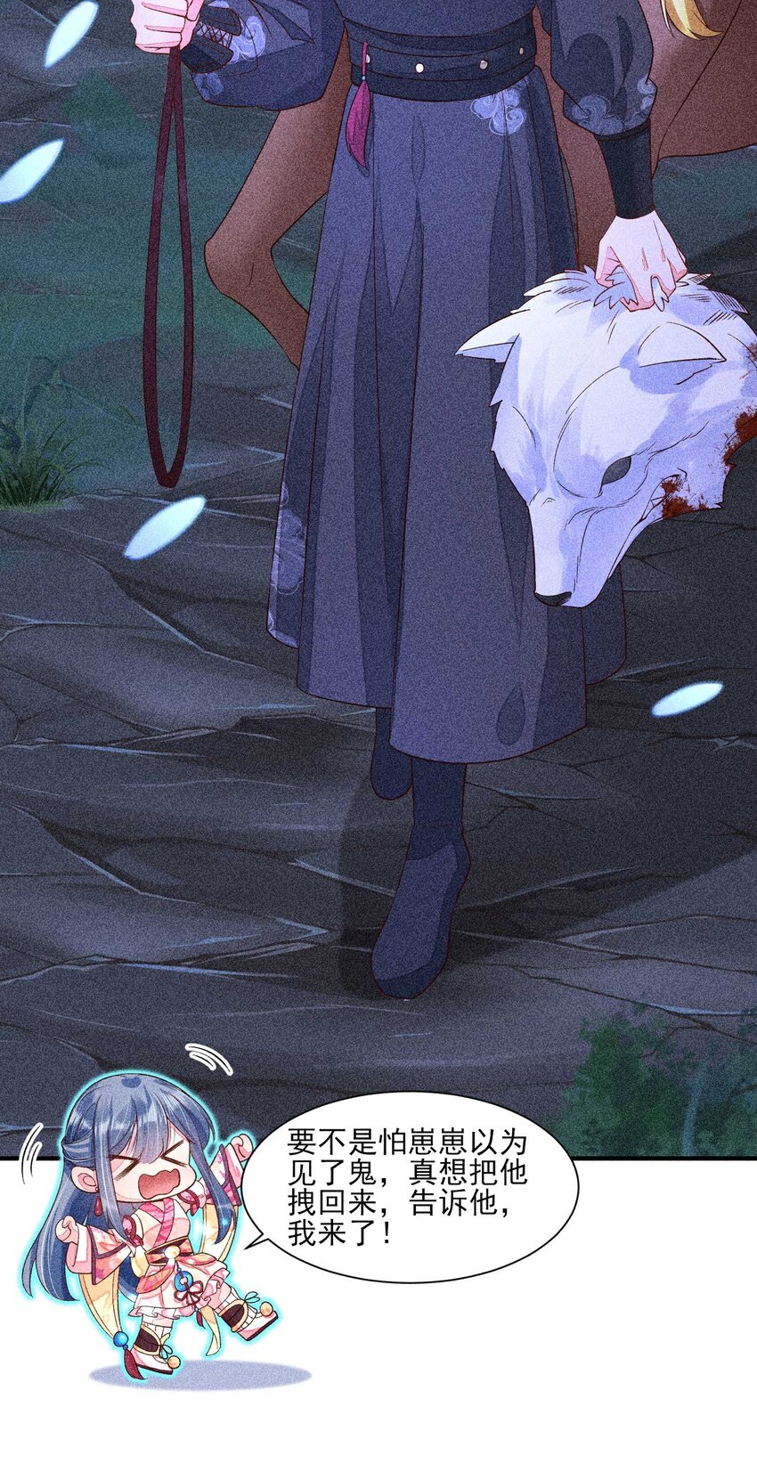 我养成了一个病弱皇子漫画,039 无人赴约1图