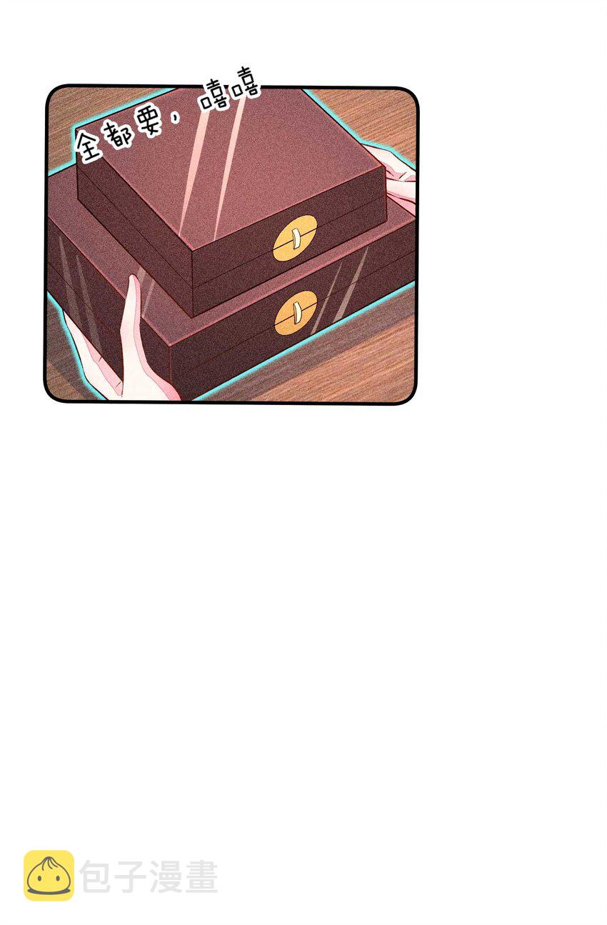 我养成了一个病弱皇子漫画,023 风寒爆发1图