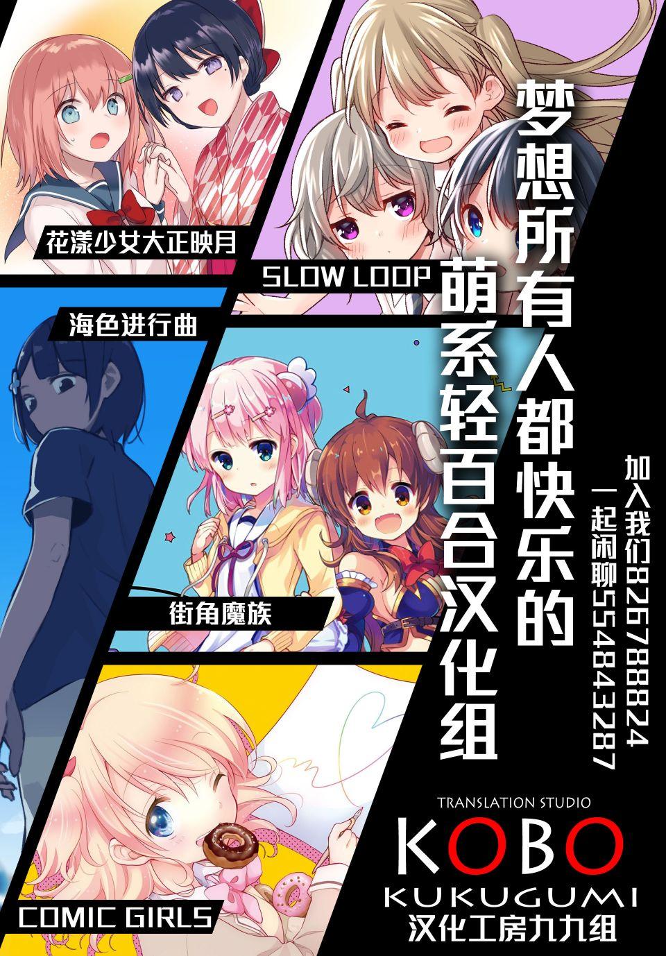 诚妖您来怪异户籍科漫画,第1话1图