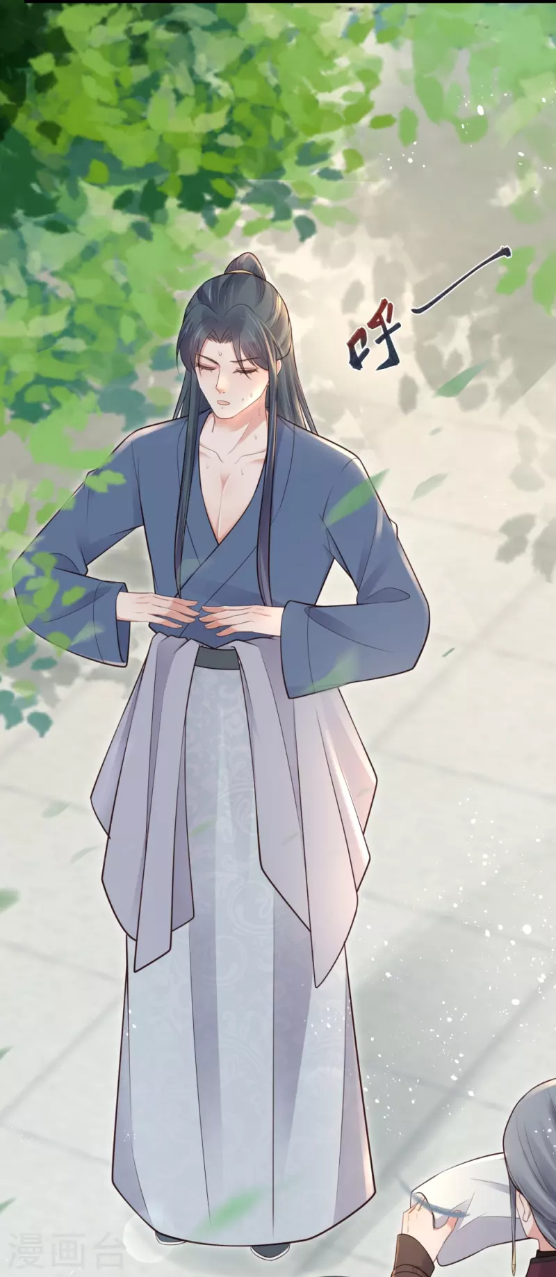 黑莲花学习手册漫画,第117话 她要露出獠牙了2图
