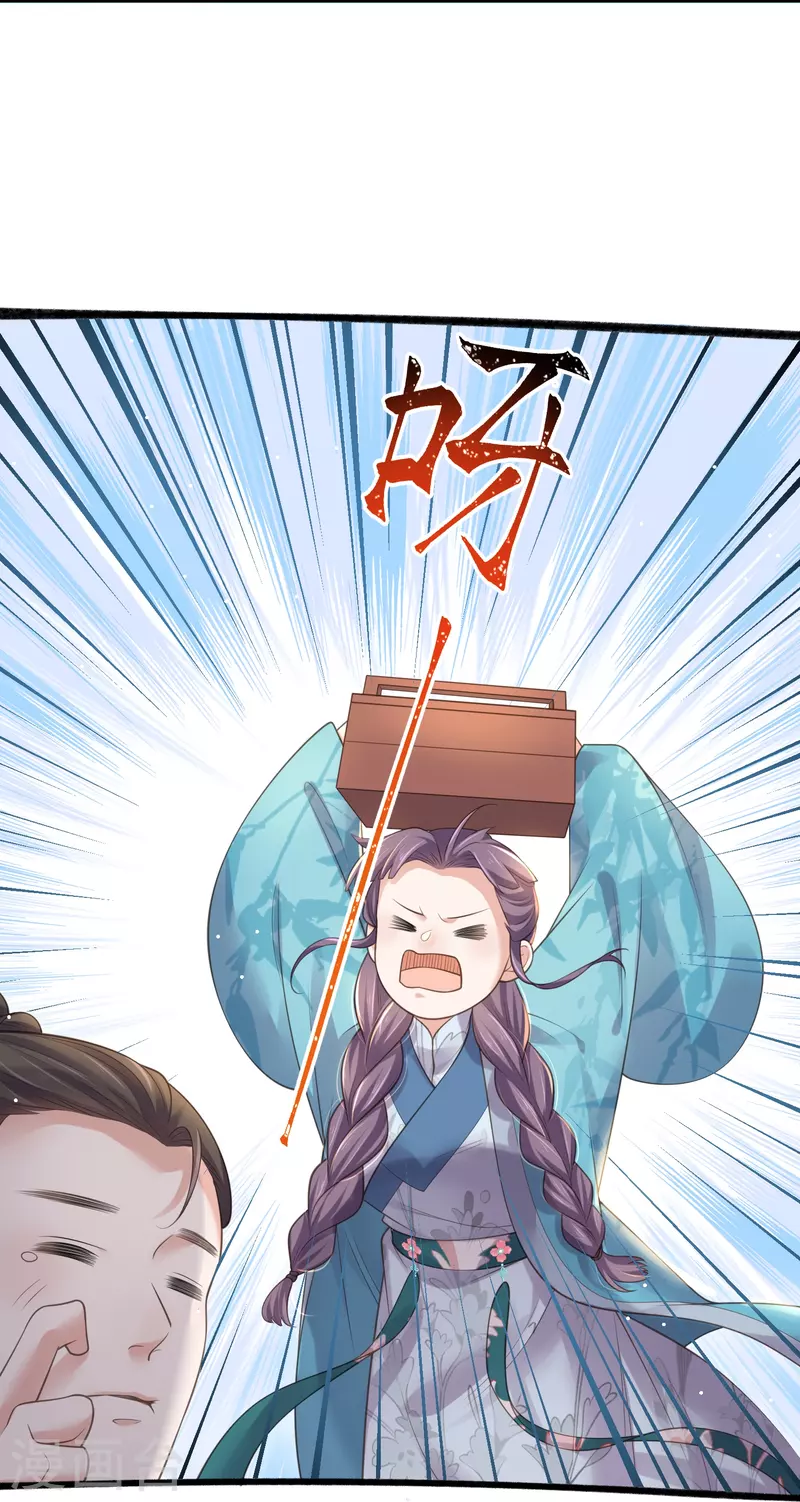 黑莲花学习手册漫画,第104话 锺阮，趁现在快跑！2图