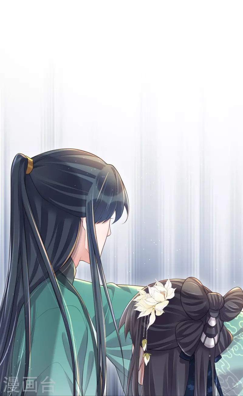 黑莲花学习手册漫画,第119话 好戏开场了！1图