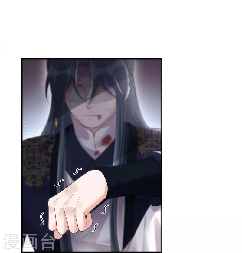黑莲花学习手册漫画,第112话 本殿有事要做！1图