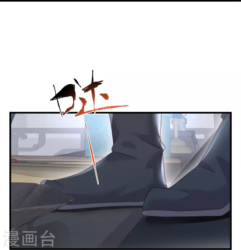 黑莲花学习手册漫画,第53话 羞耻的保命口诀2图