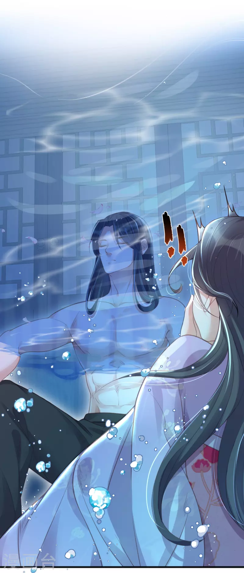 黑莲花学习手册漫画,第54话 花前月下的英雄救美1图