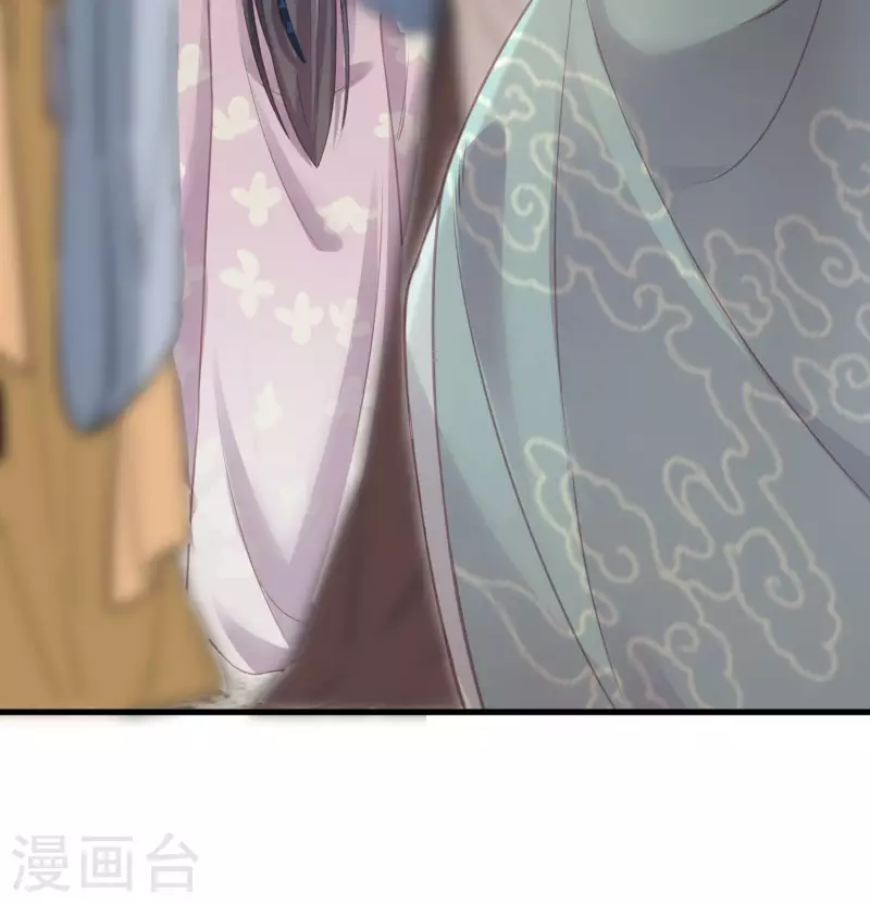 黑莲花学习手册漫画,第51话 暗藏鲨机的约会2图