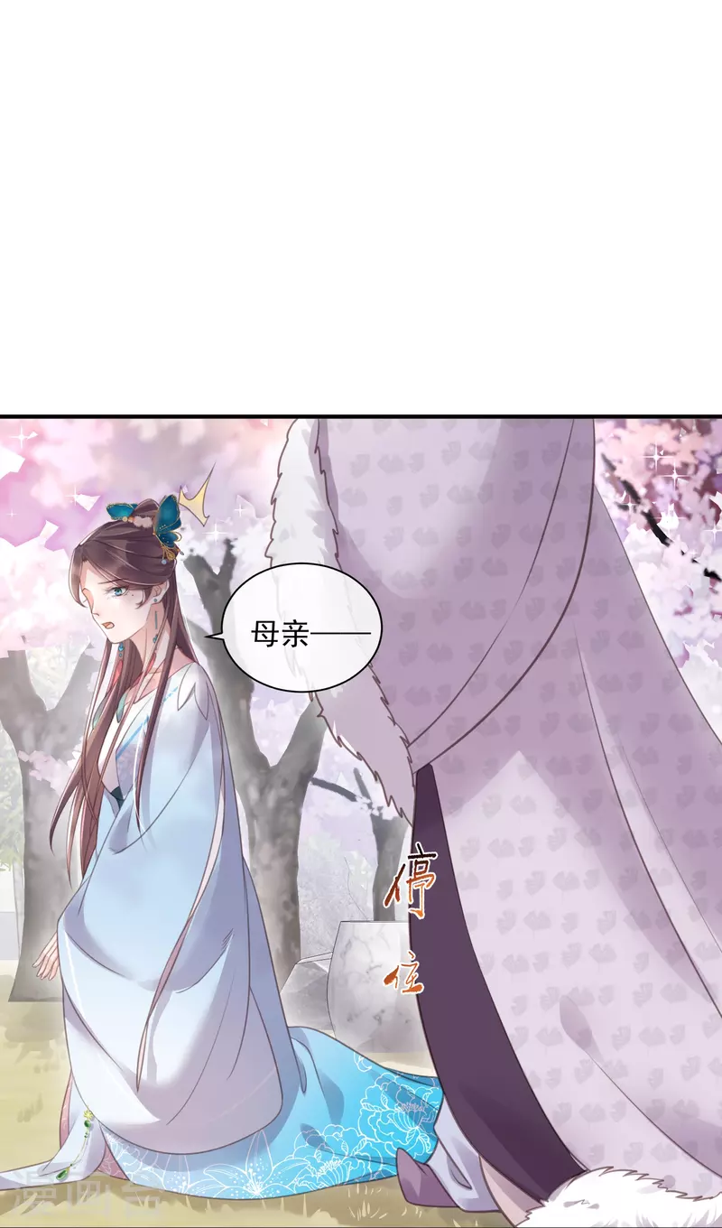 黑莲花学习手册漫画,第56话 考状元不香麽，不要打扰我学习2图