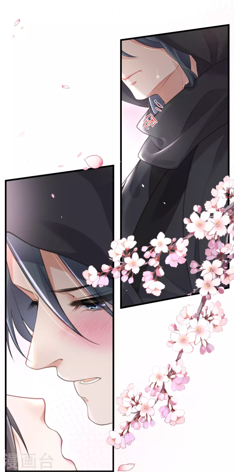 黑莲花学习手册漫画,第73话 意外获得小迷妹1图