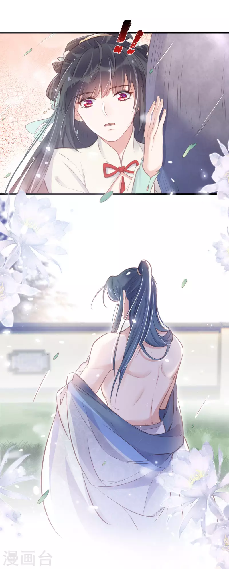 黑莲花学习手册漫画,第12话 本大小姐是馋他身子的人麽1图