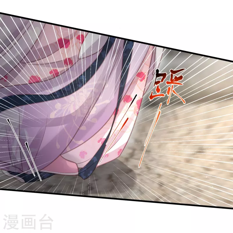 黑莲花学习手册漫画,第52话 怪我知道的太多2图