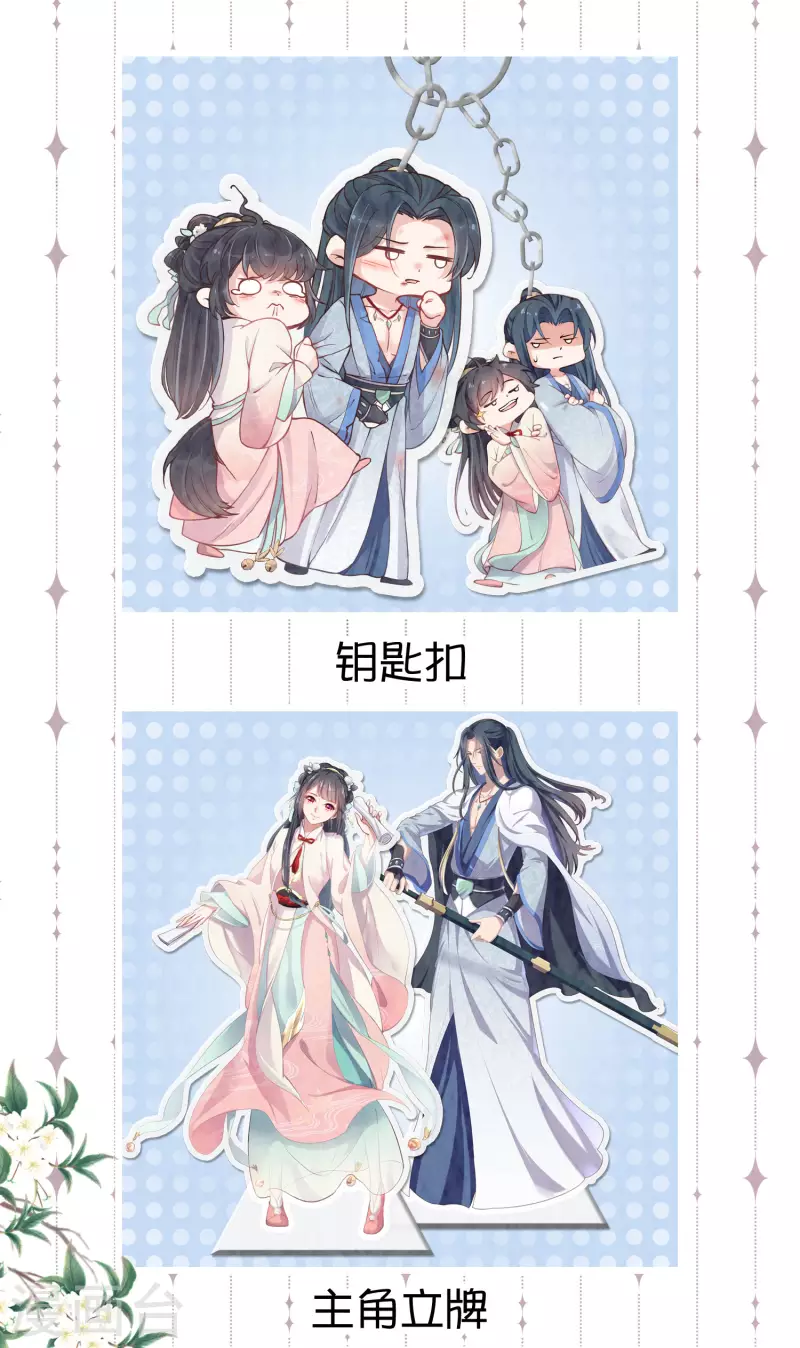 黑莲花学习手册漫画,土味情话大pk，赢取精美好礼1图