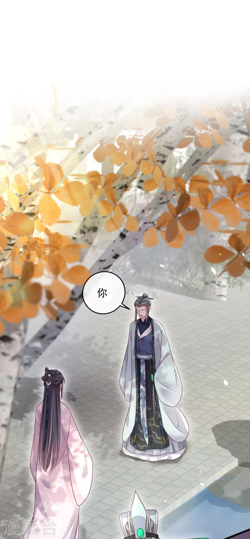 黑莲花学习手册漫画,第49话 是我得不到的，只有毁掉1图