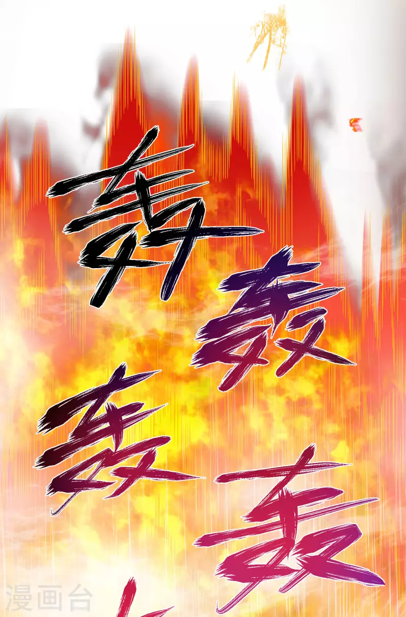 黑莲花学习手册漫画,第35话 别人靠武力，我靠高科技2图