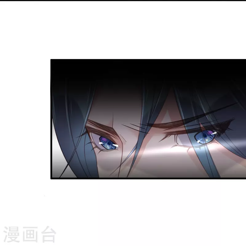 黑莲花学习手册漫画,第54话 花前月下的英雄救美1图